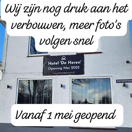Hotel 'De Heren' ニーヴェスハンス エクステリア 写真